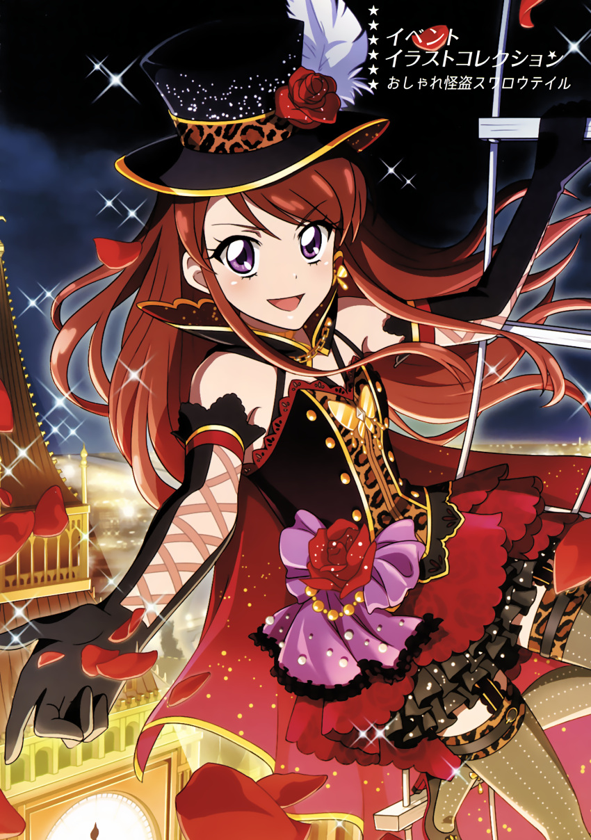 1girl :d absurdres aikatsu! aikatsu!_(series) bangs black_gloves black_hat brown_hair brown_legwear choker elbow_gloves eyebrows_visible_through_hair floating_hair flower gloves hat hat_feather hat_flower highres layered_skirt long_hair looking_at_viewer miniskirt night oozora_akari open_mouth outdoors outstretched_arm petals red_flower red_rose red_skirt ribbon rose skirt smile solo sparkle swept_bangs thigh-highs very_long_hair violet_eyes white_feathers yellow_ribbon