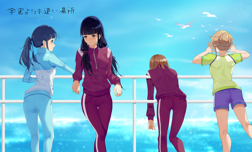 4girls bangs black_hair blue_pants blue_shorts blue_sky blunt_bangs brown_eyes brown_hair day hair_bun highres jacket kobuchizawa_shirase leaning_forward long_hair long_sleeves miyake_hinata multiple_girls open_mouth outdoors pants ponytail red_jacket red_pants shiny shiny_hair shiraishi_yuzuki shirt short_shorts short_sleeves shorts sky sora_yori_mo_tooi_basho standing tamaki_mari track_jacket track_pants twintails wujia_xiaozi