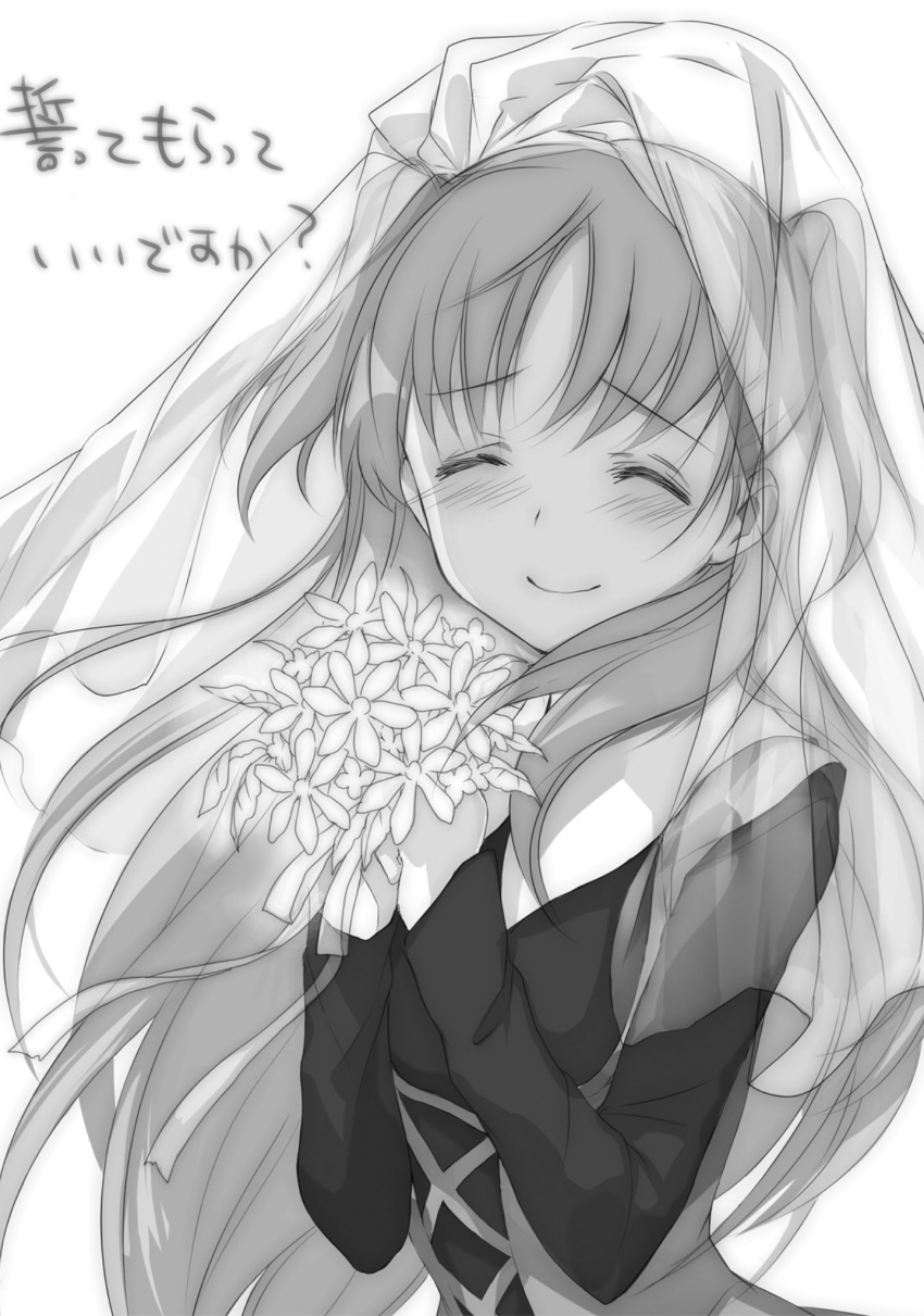 1girl bouquet bridal_veil closed_eyes eyebrows_visible_through_hair floating_hair flower greyscale highres holding holding_bouquet long_hair long_sleeves monochrome novel_illustration official_art shuumatsu_nani_shitemasu_ka? simple_background smile solo two_side_up ue upper_body veil very_long_hair white_background