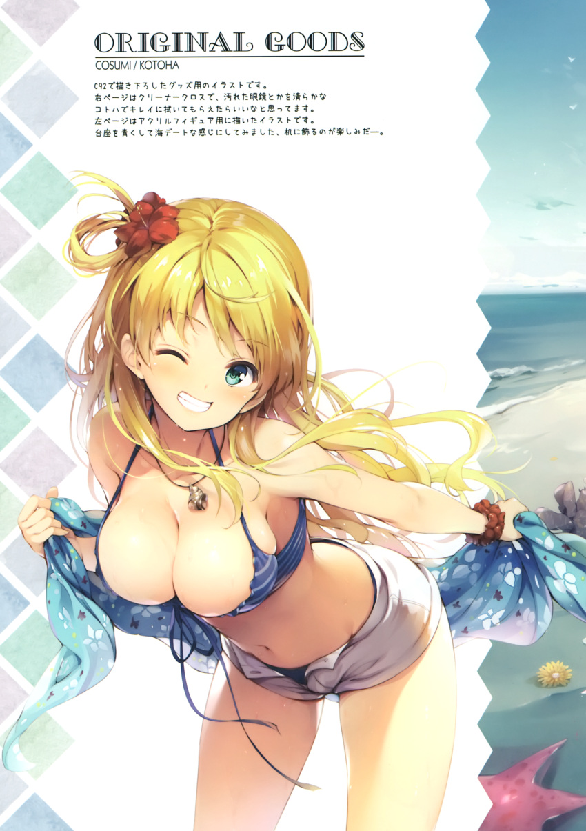 1girl absurdres artist_request bangs bikini blonde_hair blue_eyes blush breasts cleavage floral_print flower hair_flower hair_ornament hibiscus highres holding jewelry koto-channel leaning_forward long_hair looking_at_viewer medium_breasts mihama_kosumi necklace one_eye_closed parted_lips red_scrunchie scan scrunchie shiny shiny_hair shorts solo striped striped_bikini swimsuit teeth