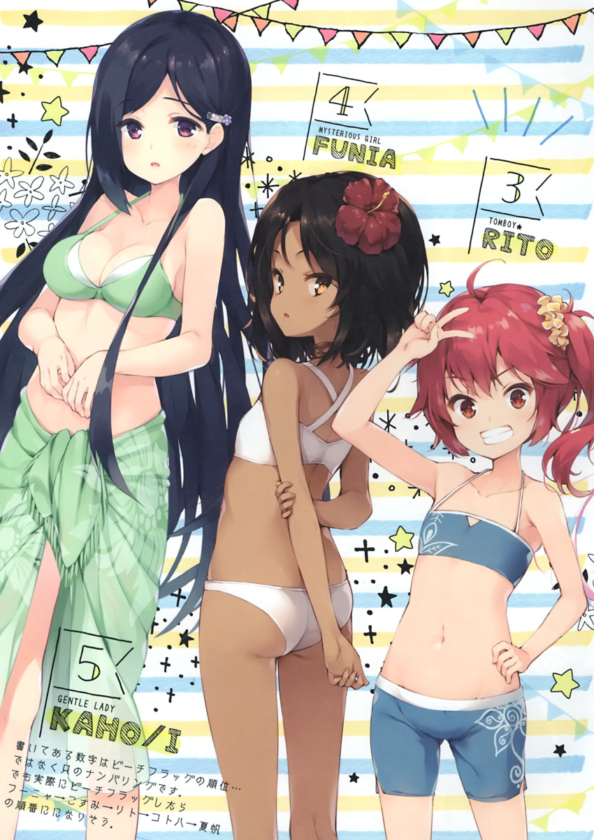 3girls absurdres artist_request ass bangs bare_shoulders bikini black_hair brown_hair character_name collarbone dark_skin eyebrows_visible_through_hair fingernails flat_chest flower funia_(koto_channel) hair_flower hair_ornament hairclip hand_on_hip hibiscus highres kaho_(koto-channel) koto-channel looking_at_viewer midriff multiple_girls navel parted_lips rito_(koto_channel) sarong scan scrunchie short_hair shorts side_ponytail simple_background stomach striped swimsuit teeth violet_eyes white_bikini