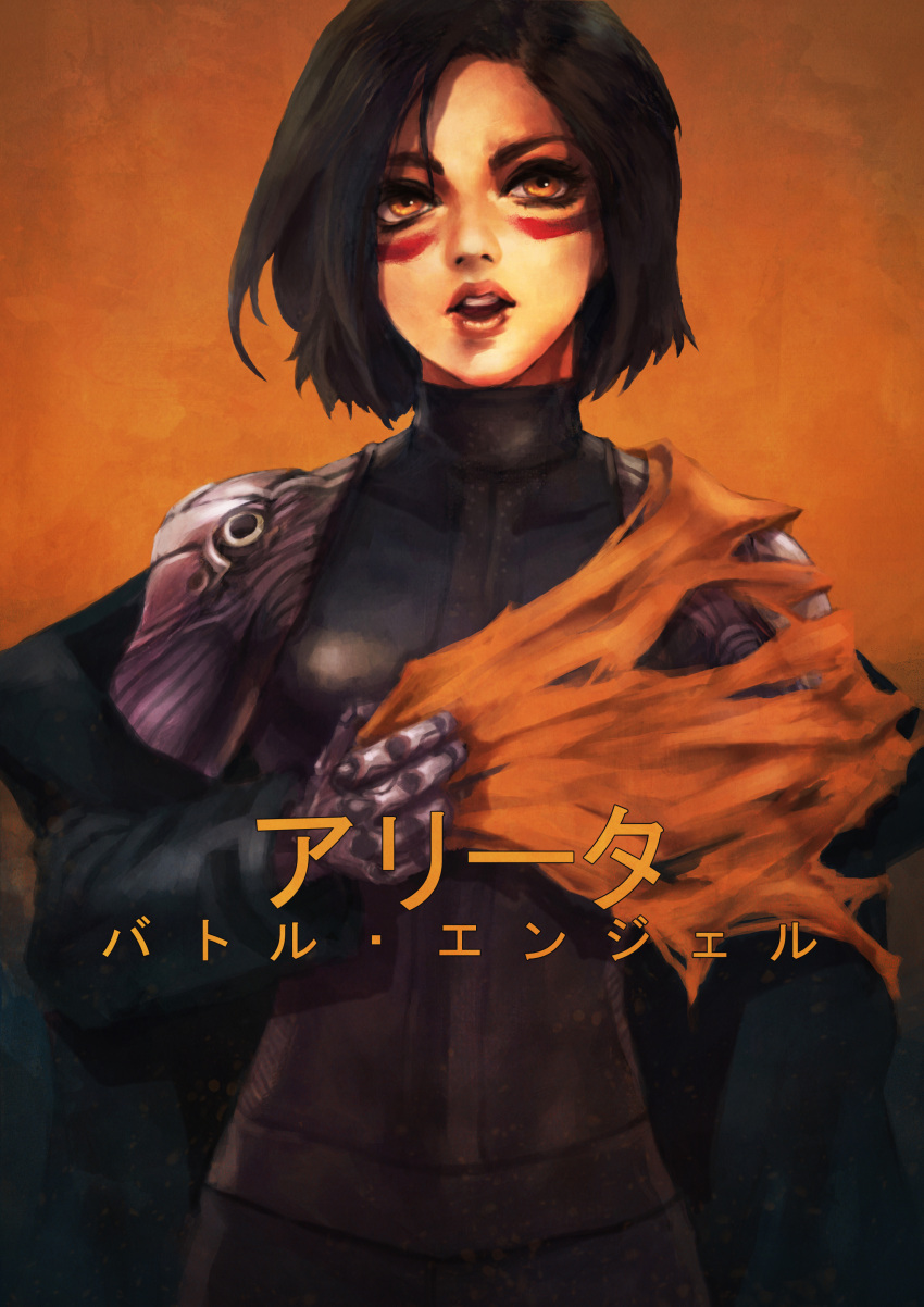 1girl absurdres alita:_battle_angel alita_(alita:_battle_angel) black_hair brown_eyes commentary copyright_name cyberpunk cyborg english_commentary facepaint gally gunnm highres lips long_coat mechanical_arms monori_rogue off_shoulder parted_lips short_hair solo torn_clothes translated