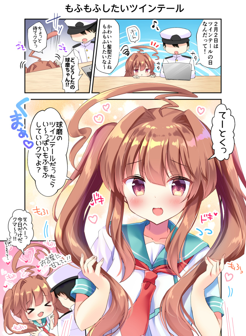 &gt;o&lt; 1boy 1girl admiral_(kantai_collection) ahoge blush brown_eyes brown_hair comic commentary_request computer expressive_hair eyebrows_visible_through_hair hair_between_eyes hat heart highres holding holding_hair huge_ahoge kantai_collection kuma_(kantai_collection) laptop long_hair masayo_(gin_no_ame) military military_hat military_uniform musical_note neckerchief notice_lines open_mouth pout sailor_collar school_uniform serafuku shiny shiny_hair short_sleeves sidelocks spoken_musical_note table translation_request twintails twintails_day uniform