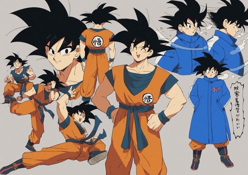 6+boys :d :o =3 ^_^ aoki_(fumomo) black_eyes black_hair blue_coat blue_shirt boots close-up closed_eyes clothes_writing coat dougi dragon_ball dragon_ball_super dragon_ball_super_broly dragonball_z face facing_away fighting_stance frown full_body grey_background grin hands_in_pockets hands_on_hips happy imminent_kick looking_away looking_up male_focus multiple_boys multiple_persona nervous open_mouth profile shirt short_hair simple_background smile son_gokuu spiky_hair spread_legs standing sweatdrop torn_clothes translated upper_body winter_clothes wristband