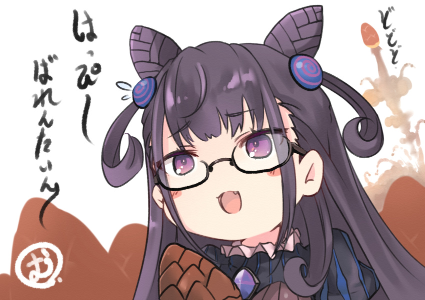 1girl :d absurdres bangs bespectacled black-framed_eyewear black_dress blush_stickers brown_hair chocolate commentary_request dress dyson_(edaokunnsaikouya) eyebrows_visible_through_hair fang fate/grand_order fate_(series) flying_sweatdrops food glasses hair_ornament highres long_hair looking_away murasaki_shikibu_(fate) open_mouth puffy_sleeves revision semi-rimless_eyewear smile solo takenoko_no_sato_(food) translated two_side_up under-rim_eyewear upper_body violet_eyes white_background