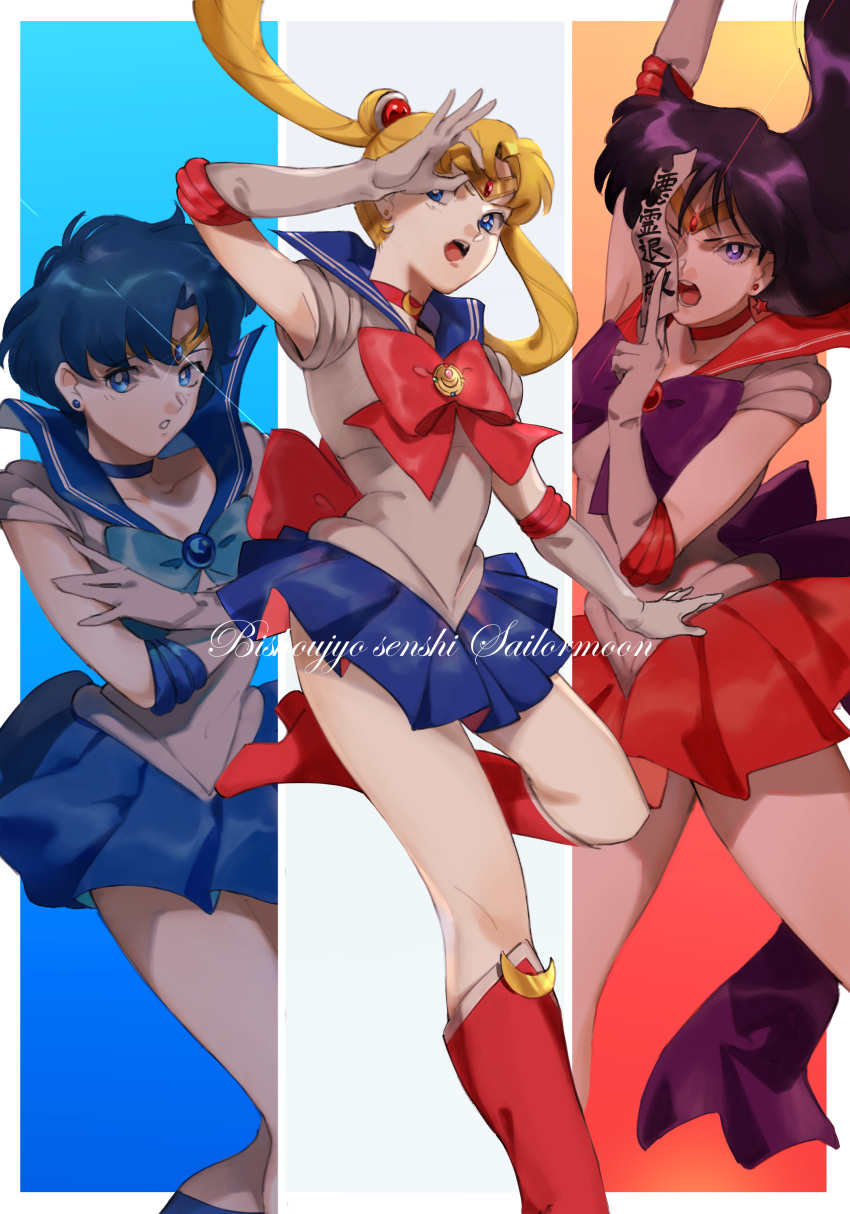 3girls absurdres back_bow bangs bishoujo_senshi_sailor_moon blue_choker blue_eyes blue_sailor_collar boots bow breasts choker commentary_request copyright_name double_bun earrings elbow_gloves gloves highres hino_rei inner_senshi jewelry long_hair miniskirt mizuno_ami multiple_girls ofuda pleated_skirt red_choker red_sailor_collar roru_(lol_dessin) sailor_collar sailor_mars sailor_mercury sailor_moon sailor_senshi sailor_senshi_uniform skirt tiara tsukino_usagi twintails white_gloves