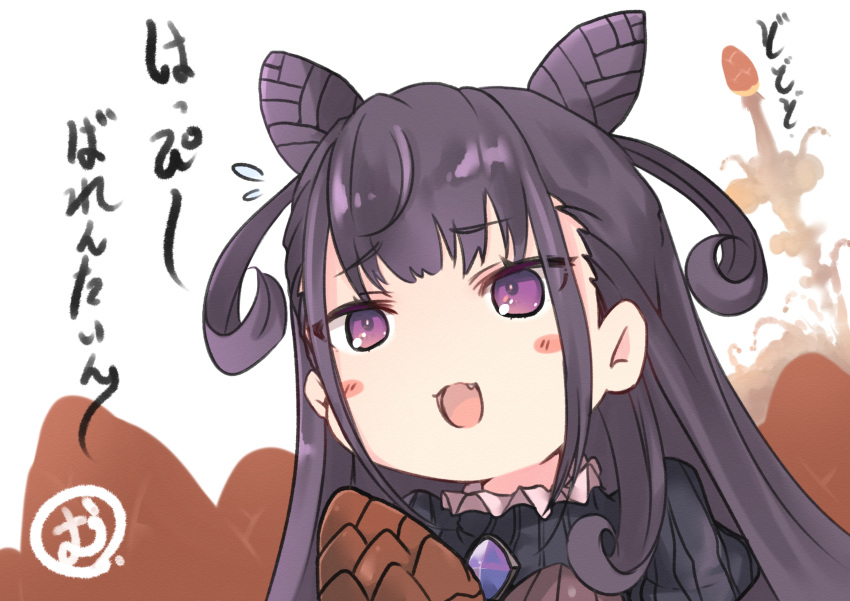 1girl :d absurdres bangs black_dress blush_stickers brown_hair chocolate dress dyson_(edaokunnsaikouya) eyebrows_visible_through_hair fang fate/grand_order fate_(series) flying_sweatdrops food highres long_hair looking_away md5_mismatch murasaki_shikibu_(fate) open_mouth puffy_sleeves smile solo takenoko_no_sato_(food) translated two_side_up upper_body violet_eyes white_background