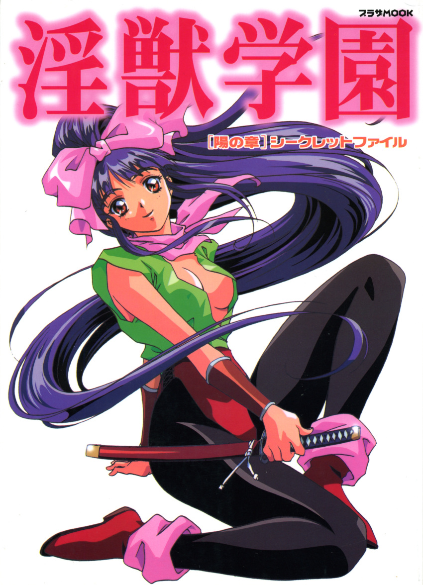 artbook bow breasts brown_eyes cleavage cover cover_page hair_bow highres injuu_gakuen_la_blue_girl la_blue_girl la_blue_girl_returns long_hair midou_miko miko_mido ninja no_bra oldschool open_clothes open_shirt pantyhose ponytail purple_hair red_eyes ribbon ribbons rin-sin scan scarf shirt sitting smile solo sword very_long_hair weapon