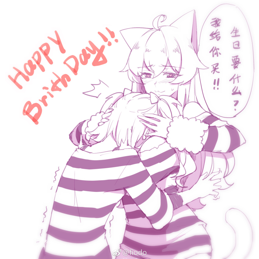 ahoge animal_ears artist_name artist_self-insert between_breasts blush breasts cat_ears cat_tail chinese chinese_commentary commentary_request fiodo happy_birthday head_between_breasts head_in_chest heart heart-shaped_pupils highres long_hair original shaking simple_background sky_(sky-freedom) striped_clothes sweatdrop symbol-shaped_pupils tail translation_request xiao_me