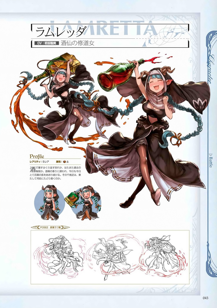 1girl bangs blue_hair blush bottle braid breasts brown_footwear character_name cleavage closed_eyes draph dress full_body granblue_fantasy habit highres holding holding_bottle lamretta lineart long_hair minaba_hideo multiple_views non-web_source official_art one_eye_closed open_mouth page_number scan simple_background smile translation_request