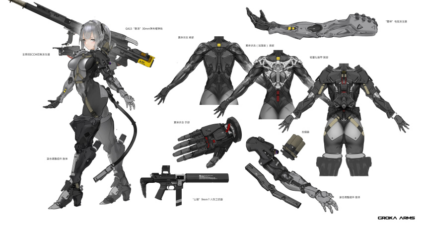 1girl absurdres armor ass bodysuit chinese exoskeleton full_body grey_eyes gun harness high_heels highres looking_at_viewer mecha_musume mechanical_tail original outstretched_arms renatus.z science_fiction serious shoulder_cannon silver_hair spread_arms suppressor tail translation_request twintails weapon white_background