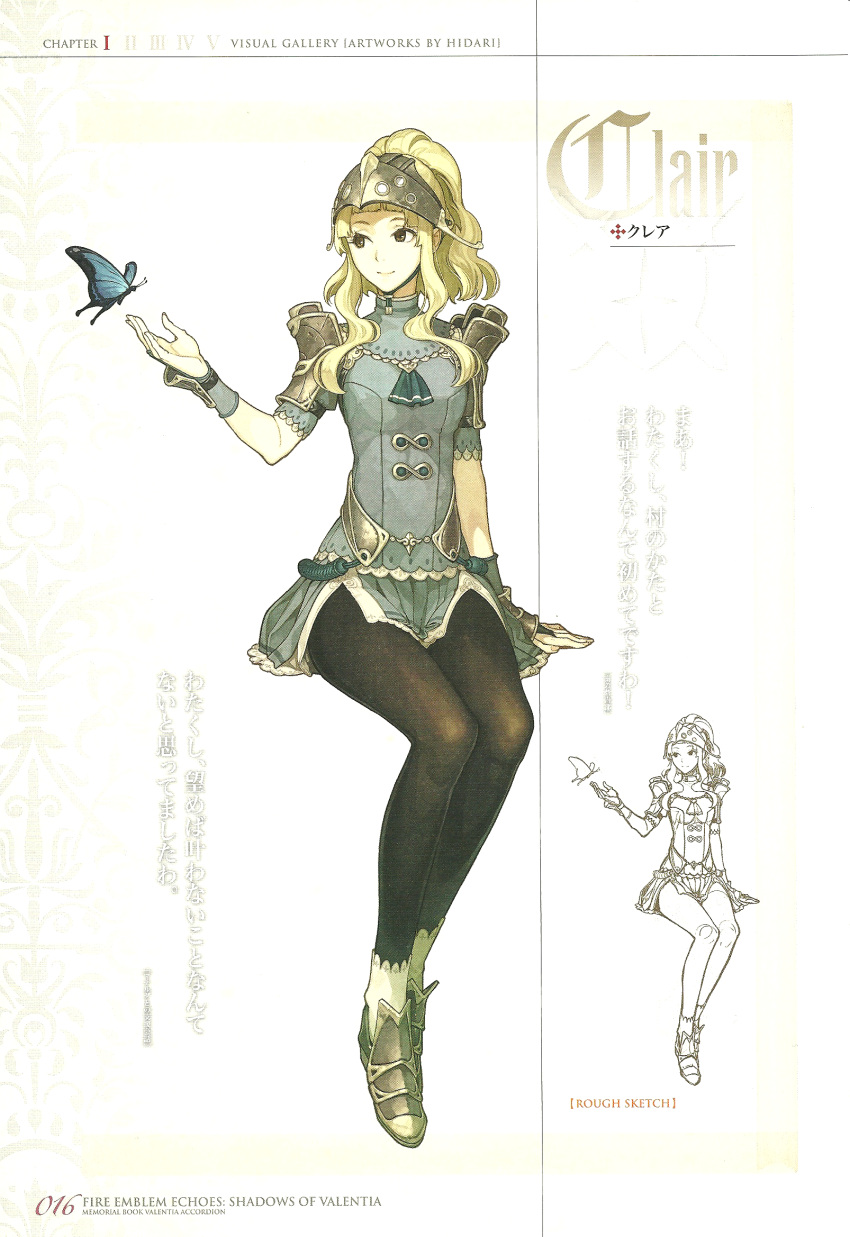 1girl armor armored_dress armored_shoes blonde_hair brown_eyes bug butterfly character_name clair_(fire_emblem) dress fire_emblem fire_emblem_echoes:_mou_hitori_no_eiyuuou frills headpiece helmet hidari_(left_side) highres insect long_hair nintendo non-web_source official_art pantyhose ponytail scan shoulder_armor sketch smile solo