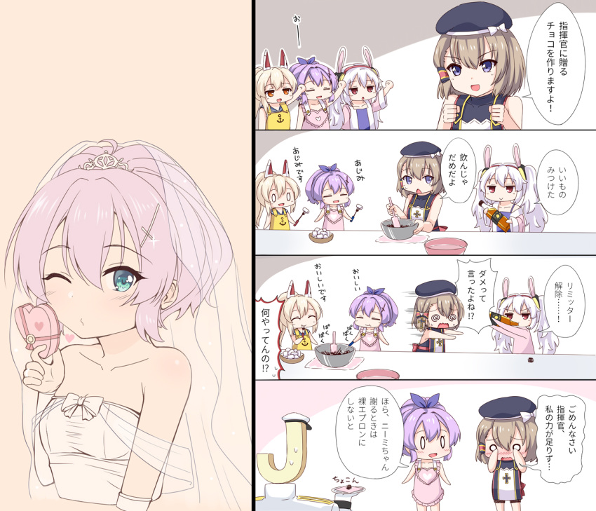 0_0 4girls 4koma :d :t @_@ ^_^ anchor_symbol animal_ears apron arm_up ayanami_(azur_lane) azur_lane bangs bare_shoulders beret black_dress black_hat blush bottle bow brown_hair chibi chocolate closed_eyes closed_eyes closed_mouth comic commander_(azur_lane) commentary_request dress drinking eating eyebrows_visible_through_hair food fork hair_between_eyes hair_bow hat highres holding holding_bottle holding_fork iron_cross jacket javelin_(azur_lane) laffey_(azur_lane) light_brown_hair long_hair marshmallow mixing_bowl multiple_girls nose_blush o_o open_clothes open_jacket open_mouth outstretched_arm peaked_cap pink_apron pink_jacket purple_hair rabbit_ears silver_hair sleeveless sleeveless_dress smile spatula striped striped_bow twintails u2_(5798239) v-shaped_eyebrows very_long_hair violet_eyes wavy_mouth white_bow white_hat white_jacket yellow_apron z23_(azur_lane)