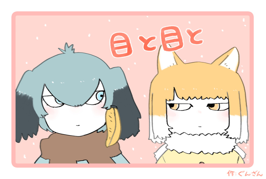 2girls animal_ears bangs black_hair blue_eyes closed_mouth cover cover_page face fox_ears fur_scarf grey_hair gunzan hair_between_eyes highres jitome kemono_friends light_smile looking_at_another looking_to_the_side low_ponytail medium_hair multicolored_hair multiple_girls orange_eyes orange_hair scarf shoebill_(kemono_friends) side_ponytail snowing tibetan_sand_fox_(kemono_friends) title tsurime two-tone_hair white_hair