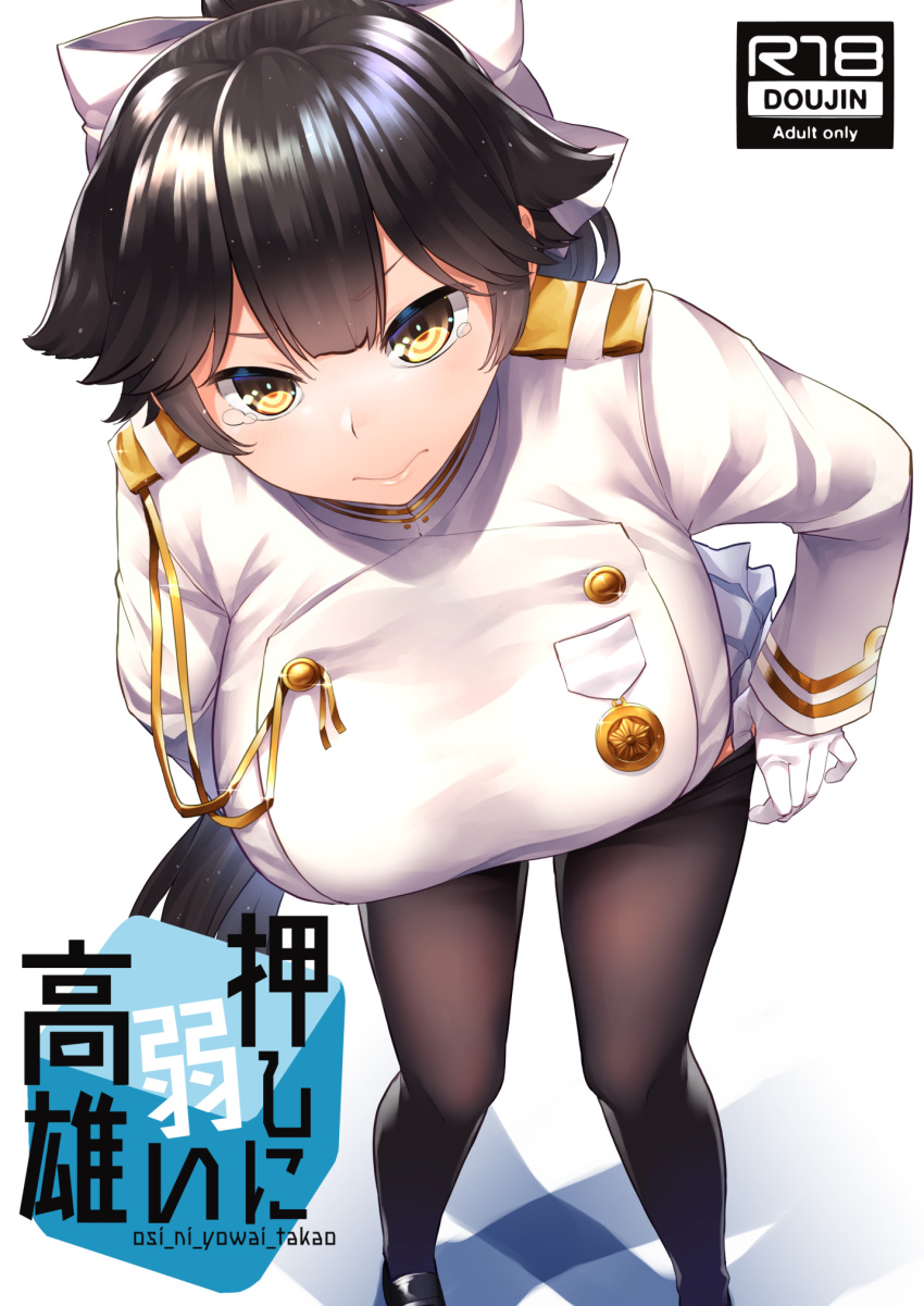 aaru_(tenrake_chaya) azur_lane black_hair black_legwear bow breasts closed_mouth hair_bow hair_flaps highres large_breasts military military_uniform pantyhose pleated_skirt skirt takao_(azur_lane) uniform white_bow yellow_eyes