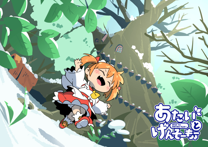 1girl ^_^ bloomers closed_eyes closed_eyes comic day dutch_angle fang hair_between_eyes highres jumping long_sleeves moyazou_(kitaguni_moyashi_seizoujo) open_mouth orange_hair outdoors outstretched_arms red_footwear red_skirt shirt short_hair skirt snow solo spread_arms sunny_milk touhou translation_request tree two_side_up underwear white_legwear white_shirt yellow_neckwear