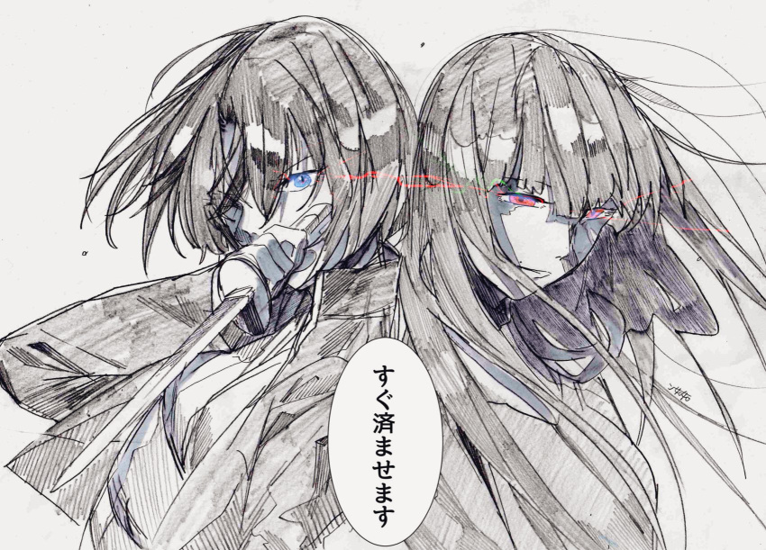 2girls asagami_fujino back-to-back bangs blunt_bangs breasts eyebrows_visible_through_hair floating_hair glowing glowing_eye glowing_eyes hair_between_eyes hair_over_one_eye hair_over_shoulder highres holding holding_knife holding_weapon jacket japanese_clothes kara_no_kyoukai kimono knife long_hair long_sleeves monochrome multiple_girls nikujaga_like nun obi parted_lips ryougi_shiki sash shaded_face shadow short_hair signature simple_background smile speech_bubble spot_color traditional_media translated uniform upper_body weapon white_background