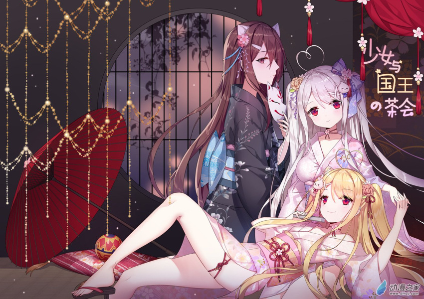 3girls :o ahoge animal_ears ball bangs black_kimono blonde_hair blue_bow blush bow breasts brown_flower brown_hair cat_ears character_request chinese closed_fan eyebrows_visible_through_hair fan fingernails flower folding_fan fox_mask hair_between_eyes hair_bow hair_flower hair_ornament hand_holding head_tilt heart_ahoge holding holding_fan holding_mask interlocked_fingers japanese_clothes kimono large_breasts long_hair long_sleeves lying mask multiple_girls niliu_chahui obi on_back oriental_umbrella original parted_lips red_eyes red_umbrella round_window sash silver_hair sitting small_breasts smile temari_ball third-party_edit third-party_source third-party_watermark tokisaki_asaba tokisaki_mio translation_request two_side_up umbrella very_long_hair white_kimono wide_sleeves x_hair_ornament