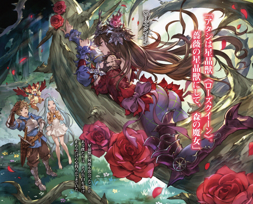 1boy 2girls ahoge arm_up armored_boots ass barefoot blue_eyes blue_hair blue_sleeves blue_sweater boots bridal_gauntlets brown_eyes brown_gloves brown_hair brown_pants character_name day detached_sleeves dress floating_hair flower forest full_body gloves gran_(granblue_fantasy) granblue_fantasy hair_between_eyes headpiece highres hood hood_down hooded_sweater long_hair long_sleeves looking_up lyria_(granblue_fantasy) minaba_hideo multiple_girls nature novel_illustration official_art open_mouth outdoors pants petals pleated_dress purple_pants red_flower red_rose red_shirt rose shirt short_dress sleeveless sleeveless_dress smile sweater vee_(granblue_fantasy) very_long_hair white_dress