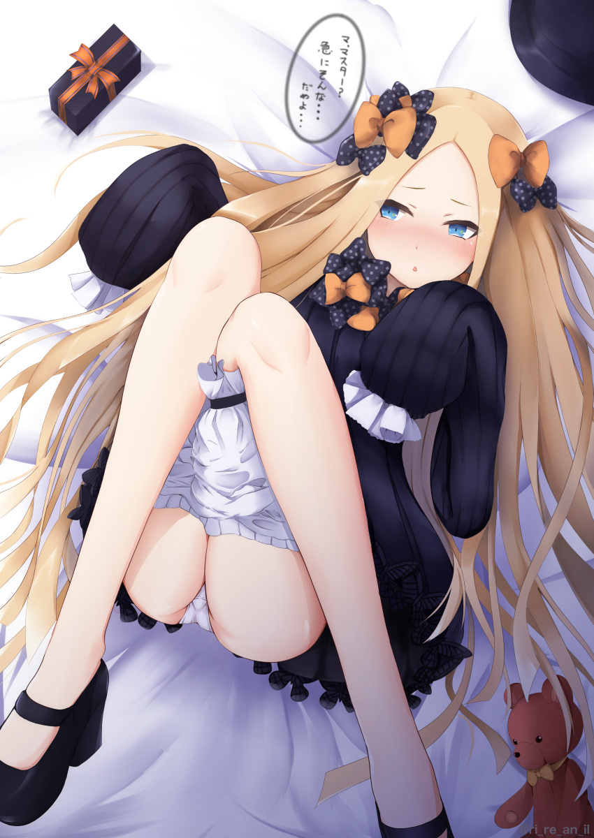 1girl abigail_williams_(fate/grand_order) absurdres artist_request ass bangs black_bow black_dress black_footwear black_hat blonde_hair bloomers bloomers_pull blue_eyes blush bow box dress fate/grand_order fate_(series) forehead gift gift_box hair_bow hat hat_removed headwear_removed highres legs legs_up long_hair long_sleeves looking_to_the_side lying on_back open_mouth orange_bow panties parted_bangs polka_dot polka_dot_bow ribbed_dress sleeves_past_fingers sleeves_past_wrists solo speech_bubble stuffed_animal stuffed_toy teddy_bear thighs translation_request underwear white_bloomers white_panties