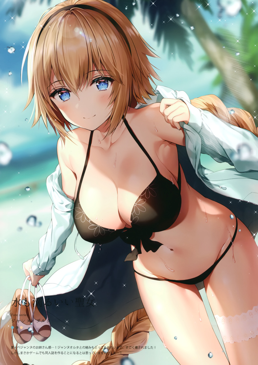 1girl absurdres ahoge alternate_costume bangs beach bikini black_bikini blonde_hair blue_sky blurry blurry_background blush braid breasts cleavage closed_mouth clouds collarbone day eyebrows_visible_through_hair fate/grand_order fate_(series) groin hair_between_eyes hair_ornament hair_scrunchie hairband highres holding holding_shoes jacket jeanne_d'arc_(fate)_(all) jeanne_d'arc_(swimsuit_archer) large_breasts leg_garter light_particles long_hair long_sleeves looking_at_viewer navel necomi ocean open_clothes open_jacket outdoors palm_tree sand sandals sandals_removed scan scrunchie shoes sidelocks signature single_braid sky smile solo sparkle stomach sunlight swimsuit thighs tree very_long_hair wet yellow_eyes