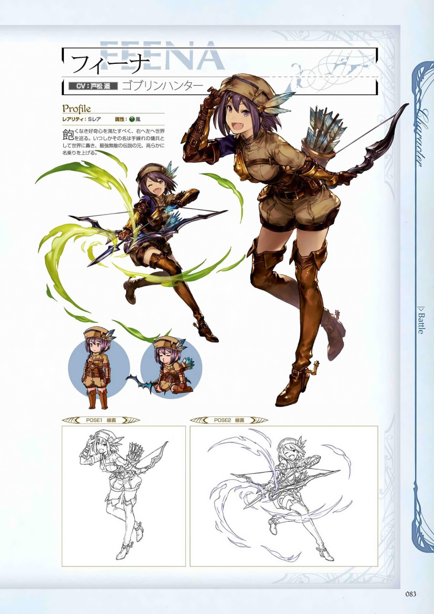1girl ;d arrow bangs belt blue_eyes boots bow_(weapon) breasts brown_footwear brown_gloves brown_hat brown_legwear brown_shorts character_name chibi drill elbow_gloves fang feathers feena_(shingeki_no_bahamut) full_body gloves granblue_fantasy hair_between_eyes hair_ornament hairclip hat hat_feather highres holding holding_weapon lantern leather leather_boots minaba_hideo multiple_views non-web_source official_art one_eye_closed open_mouth page_number pickaxe puffy_shorts purple_hair quiver scan shingeki_no_bahamut short_hair shorts simple_background small_breasts smile smoke sparkle standing thigh-highs thigh_boots thigh_strap translation_request v-shaped_eyebrows weapon