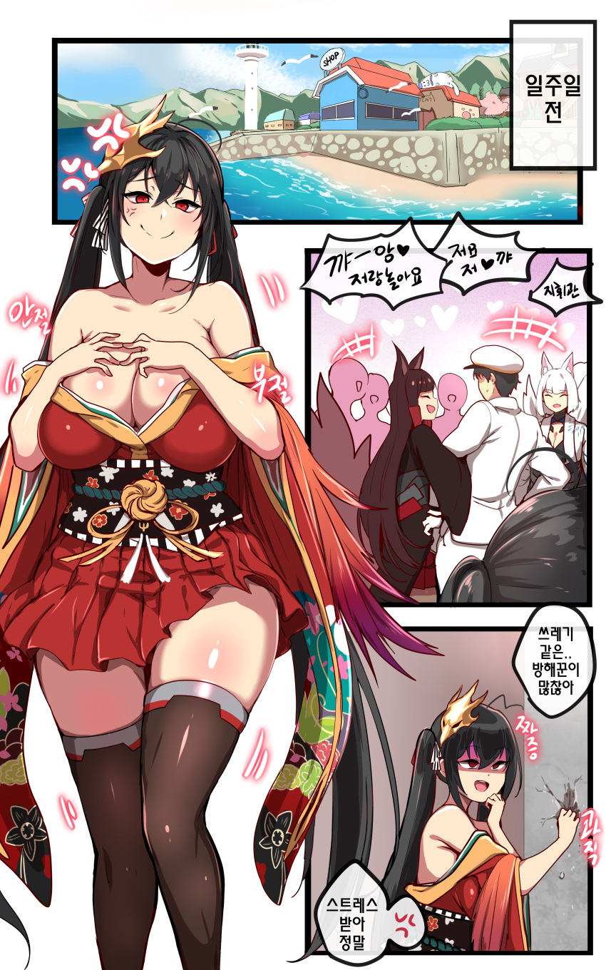 1boy 3girls absurdres ahoge akagi_(azur_lane) anger_vein angry animal_ears azur_lane bangs bare_shoulders bird black_hair black_kimono black_legwear blunt_bangs breasts cleavage closed_eyes closed_mouth collarbone commander_(azur_lane) commentary_request crossed_bangs day eyebrows_visible_through_hair eyeliner eyeshadow fox_ears fox_girl fox_tail hair_between_eyes hair_ribbon hand_to_own_mouth hands_on_own_chest hat head_tilt highres jacket japanese_clothes kaga_(azur_lane) kimono kitsune korean korean_commentary large_breasts long_hair long_sleeves makeup mask mask_on_head military military_jacket military_uniform multiple_girls multiple_tails multiple_views naval_uniform off_shoulder open_mouth outdoors peaked_cap red_eyes red_kimono red_ribbon ribbon seagull shaded_face shiny shiny_skin sky smile sweatdrop taihou_(azur_lane) tail thighs tied_hair translation_request twintails uniform very_long_hair wall_crash water white_hair white_jacket white_kimono wide_sleeves yugion