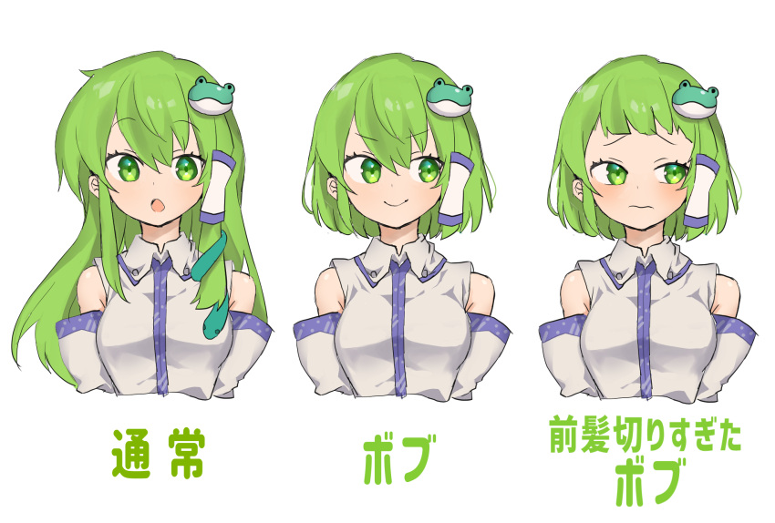 alternate_hair_length alternate_hairstyle bangs blunt_bangs blush bob_cut detached_sleeves frog_hair_ornament green_eyes green_hair hair_ornament hair_tubes highres kochiya_sanae long_hair open_mouth semimaru_(user_zzuy5884) short_hair sleeveless smile touhou