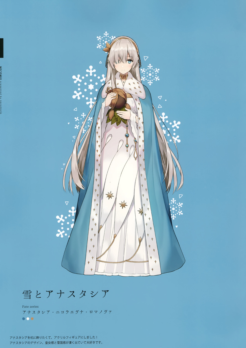 1girl absurdres anastasia_(fate/grand_order) bangs blue_background blue_eyes blush cape closed_mouth dress eyebrows_visible_through_hair fate/grand_order fate_(series) hair_ornament hair_over_one_eye highres holding jewelry long_dress looking_at_viewer necklace necomi scan simple_background smile snowflake_background snowflakes solo standing white_dress white_hair