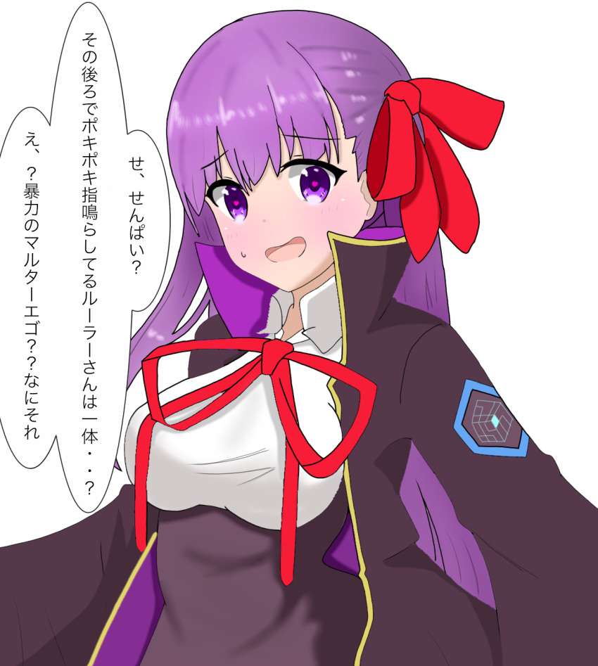 1girl atsumisu bangs bb_(fate)_(all) bb_(fate/extra_ccc) black_dress black_jacket blush bow breasts commentary_request dress eyebrows_visible_through_hair fate/extra fate/extra_ccc fate_(series) hair_between_eyes hair_bow highres jacket long_hair long_sleeves medium_breasts neck_ribbon open_clothes open_jacket open_mouth purple_hair red_bow red_ribbon ribbon shirt simple_background solo sweat translation_request very_long_hair violet_eyes white_background white_shirt