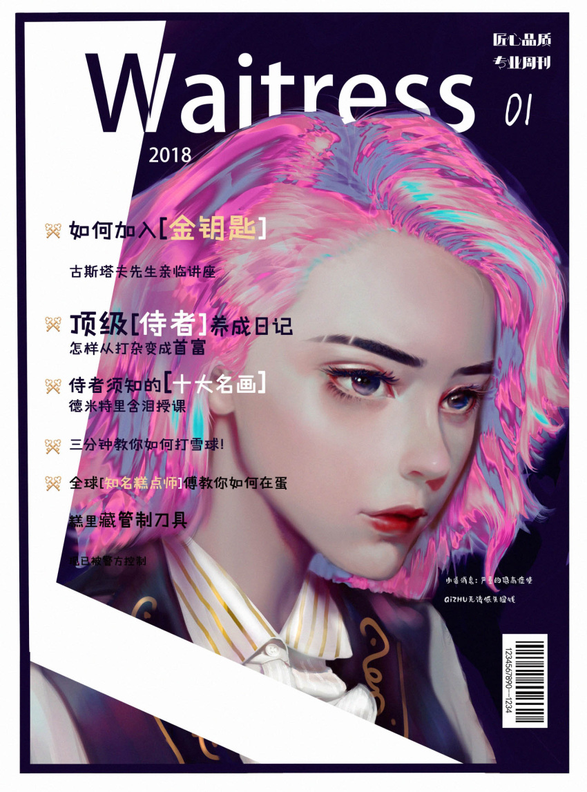 1girl barcode collared_shirt commentary_request cover dated eyebrow_cut highres lipstick magazine_cover makeup multicolored_hair original pink_hair portrait qizhu red_lipstick shirt short_hair solo translation_request violet_eyes