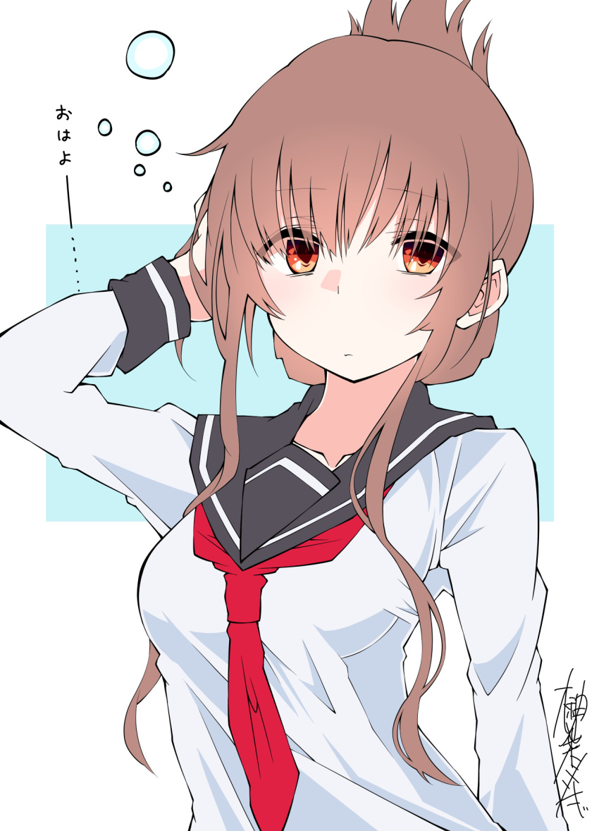 1girl alternate_breast_size breasts brown_hair bubble commentary eyebrows_visible_through_hair eyes eyes_visible_through_hair folded_ponytail hand_behind_head highres inazuma_(kantai_collection) kantai_collection large_breasts long_hair long_sleeves neckerchief orange_eyes red_neckwear sakakiba_misogi school_uniform serafuku sidelocks signature sleepy solo