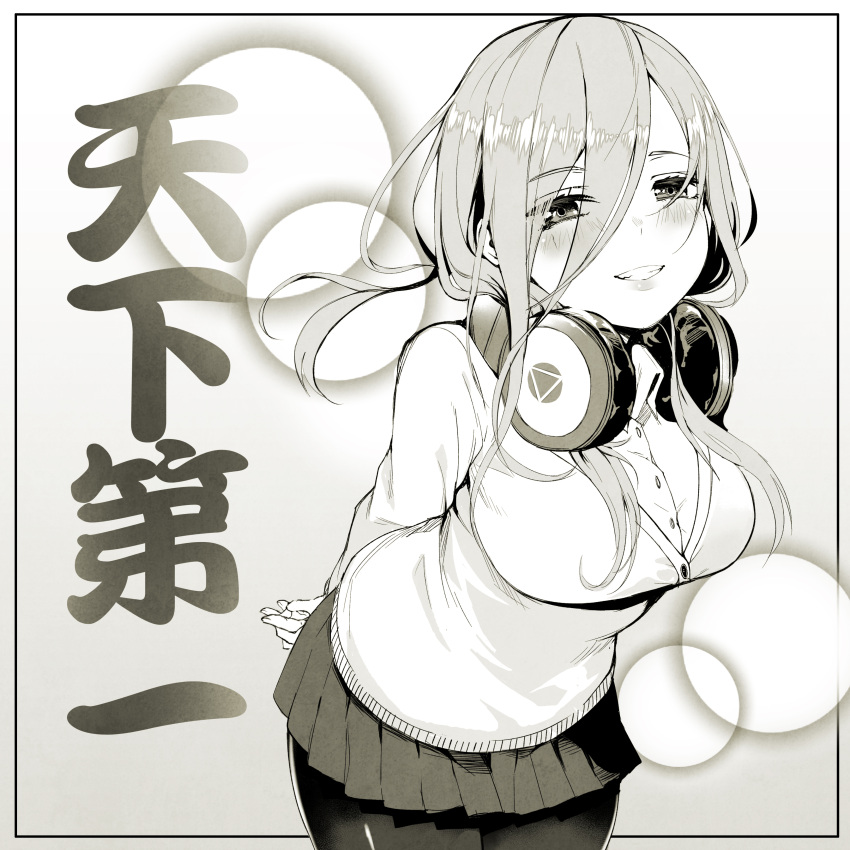1girl absurdres arms_behind_back breasts cardigan chinese eyebrows_visible_through_hair go-toubun_no_hanayome greyscale grin hair_over_eyes headphones headphones_around_neck highres large_breasts leaning_forward microskirt monochrome nakano_miku pantyhose pleated_skirt skirt smile solo translated upper_body xiaobang