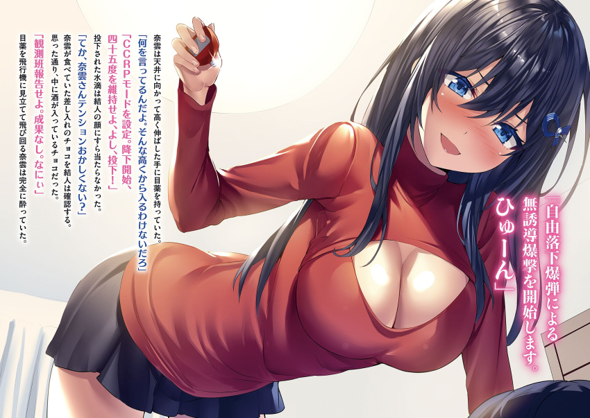 1girl all_fours black_hair black_skirt blue_eyes blue_ribbon breasts cleavage cleavage_cutout hair_between_eyes hair_ribbon harem_squadron heirou highres holding indoors large_breasts long_hair long_sleeves miniskirt novel_illustration official_art pleated_skirt red_shirt ribbon shiny shiny_hair shirt skirt solo striped striped_ribbon very_long_hair