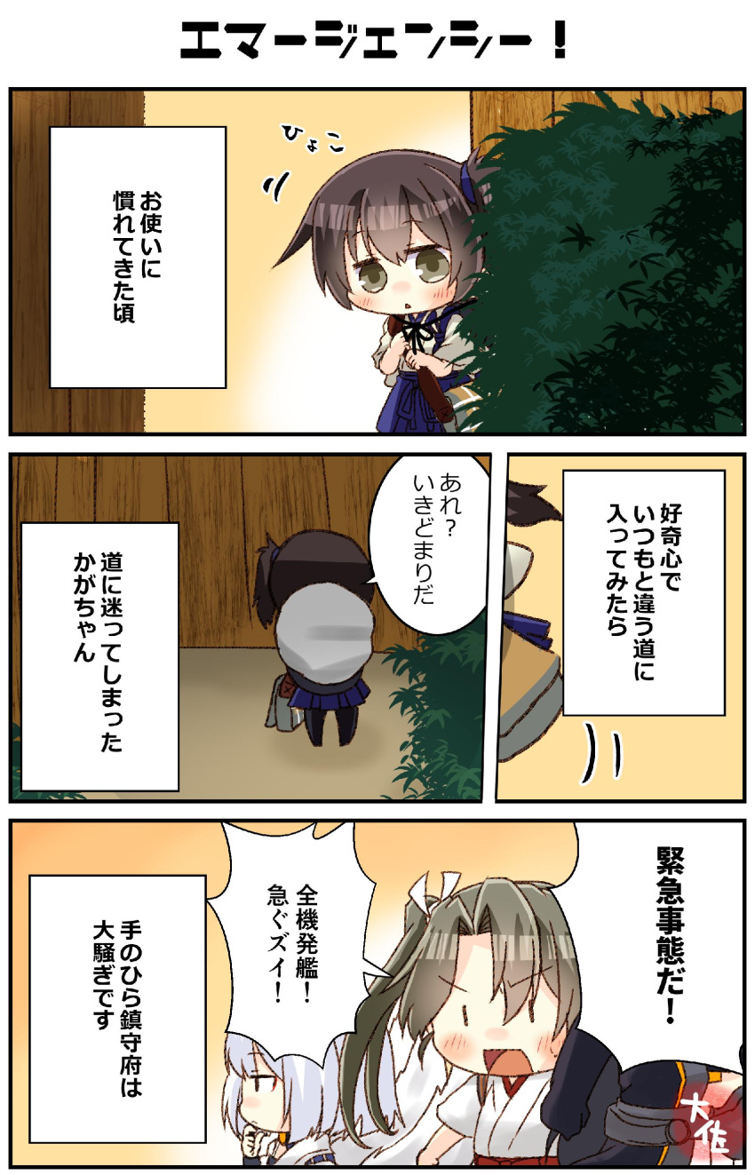 absurdres artist_name azur_lane blue_hakama brown_eyes brown_hair comic elbow_gloves gloves hakama hakama_skirt highres japanese_clothes kaga_(azur_lane) kaga_(kantai_collection) kantai_collection long_hair multiple_girls nagato_(kantai_collection) remodel_(kantai_collection) side_ponytail taisa_(kari) tasuki translation_request zuikaku_(kantai_collection)