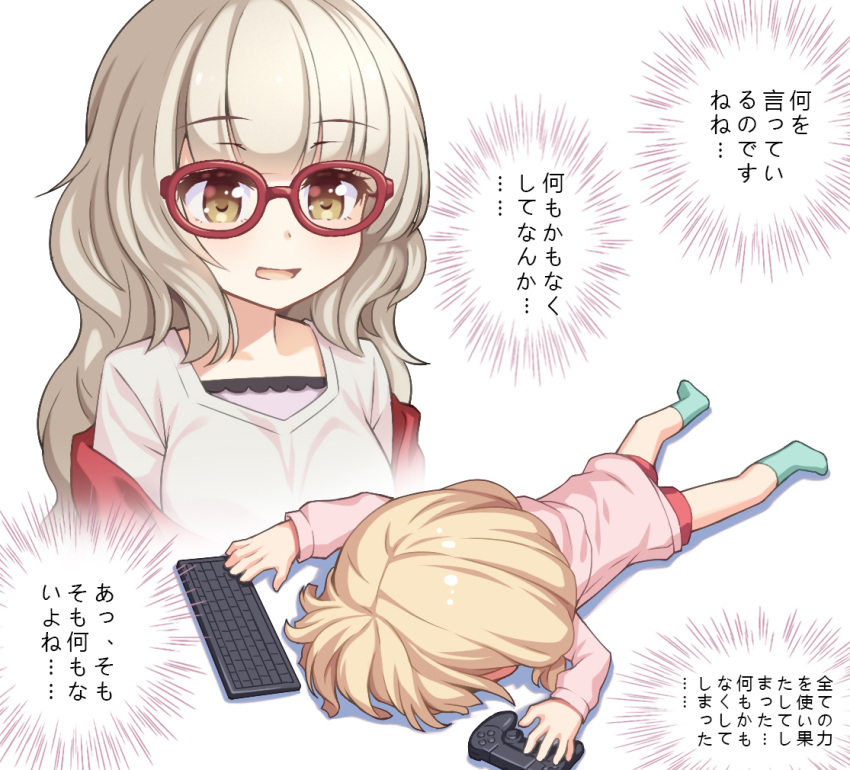 2girls athrun1120 bangs blonde_hair brown_eyes chibi commentary_request controller eyebrows_visible_through_hair full_body glasses grey_hair hazuki_shizuku hood hoodie keyboard_(computer) long_hair lying multiple_girls new_game! on_stomach open_mouth pink_hoodie red-framed_eyewear red_shorts sakura_nene short_hair shorts simple_background socks teal_legwear translation_request white white_background