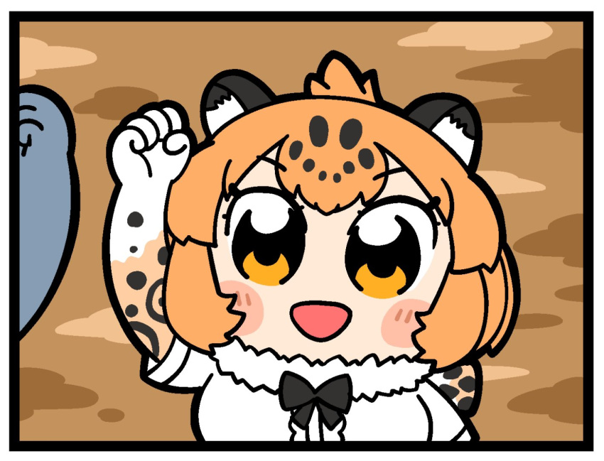 2girls animal_ears animal_print arm_up bangs bkub black_border black_bow blue_gloves blush blush_stickers border bow bowtie brown_background commentary derivative_work elbow_gloves eyebrows_visible_through_hair eyelashes fur_collar gloves ground jaguar_(kemono_friends) jaguar_ears jaguar_print kemono_friends light_brown_hair looking_at_viewer medium_hair multiple_girls open_mouth orange_eyes out_of_frame scarf screencap_redraw shirt short_sleeves small-clawed_otter_(kemono_friends) smile solo_focus upper_body white_border white_shirt