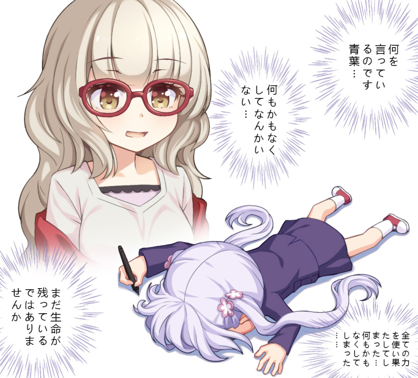 2girls athrun1120 bangs brown_eyes chibi commentary_request eyebrows_visible_through_hair flower formal full_body glasses grey_hair hair_flower hair_ornament hazuki_shizuku holding holding_pen lavender_hair long_hair lying multiple_girls new_game! on_stomach open_mouth pen purple_hair red-framed_eyewear red_footwear shoes simple_background smile socks stylus suit suzukaze_aoba translation_request twintails upper_body white white_background white_legwear