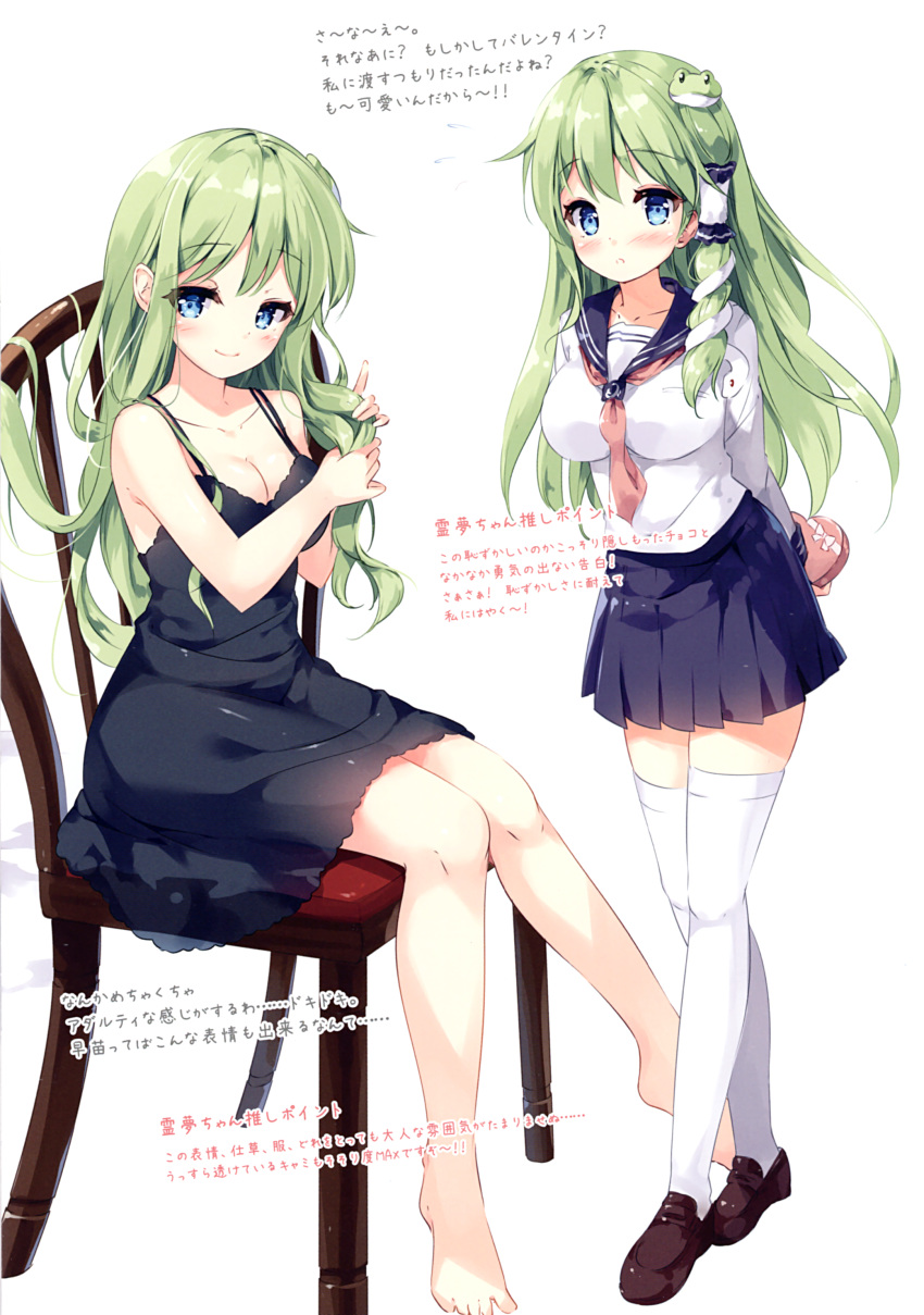 1girl absurdres arms_behind_back bangs bare_shoulders barefoot blue_skirt blush box breasts chair cleavage closed_mouth collarbone dress eyebrows_visible_through_hair frog_hair_ornament full_body hair_ornament heart-shaped_box highres holding kochiya_sanae loafers long_hair long_sleeves looking_at_viewer medium_breasts miyase_mahiro multiple_views parted_lips pleated_skirt ribbon sailor_collar shiny shiny_hair shoes short_dress simple_background sitting skirt sleeveless smile standing thigh-highs toes touhou white_background white_legwear zettai_ryouiki