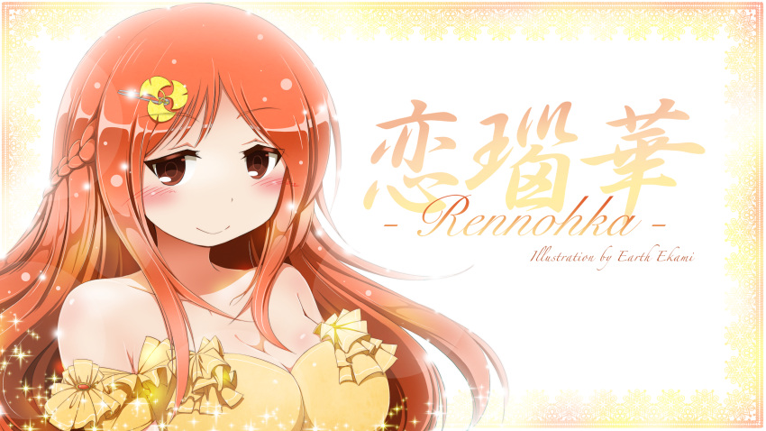 1girl artist_name braid breasts cleavage dress earth_ekami eyebrows_visible_through_hair hair_ornament hairclip highres large_breasts long_hair original red_eyes redhead smile solo sparkle strapless strapless_dress upper_body yellow_dress