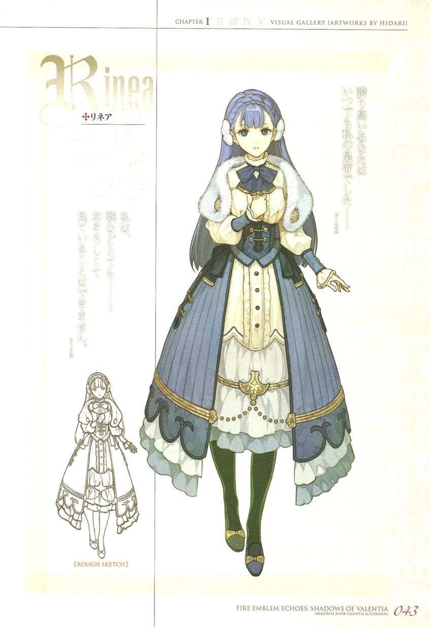 1girl blue_eyes blue_hair bow bowtie braid character_name crown_braid dress fire_emblem fire_emblem_echoes:_mou_hitori_no_eiyuuou flower full_body fur_trim hair_flower hair_ornament hidari_(left_side) highres linea_(fire_emblem) long_hair long_sleeves looking_at_viewer nintendo non-web_source official_art puffy_long_sleeves puffy_sleeves scan smile solo