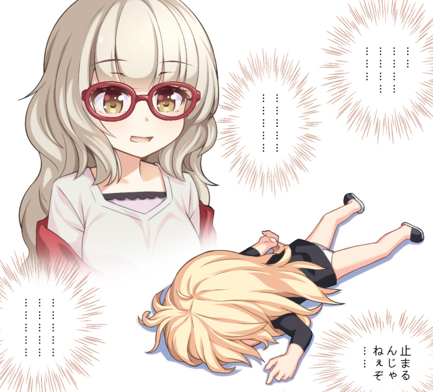 2girls athrun1120 bangs black_footwear black_shirt blonde_hair brown_eyes chibi commentary_request eyebrows_visible_through_hair full_body glasses grey_hair hazuki_shizuku long_hair long_sleeves lying multiple_girls new_game! on_stomach open_mouth panties red-framed_eyewear shirt simple_background slippers translation_request underwear white white_background white_panties yagami_kou