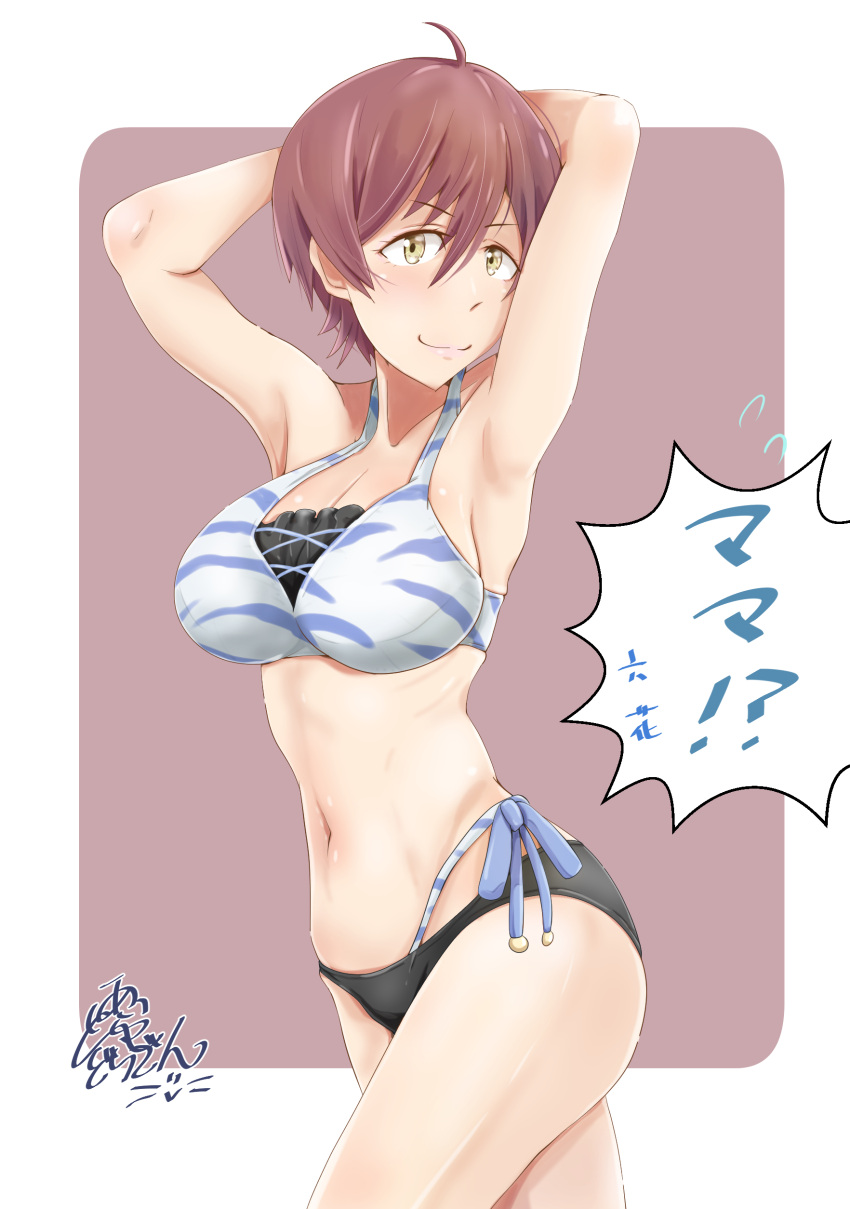 1girl absurdres ahoge armpits bangs bikini black_bikini blue_swimsuit breasts brown_hair cosplay dragonoil eyebrows_visible_through_hair hair_between_eyes highleg highleg_bikini highres large_breasts layered_bikini looking_at_viewer navel short_hair side-tie_bikini solo ssss.gridman swimsuit takarada_rikka takarada_rikka's_mother takarada_rikka_(cosplay) yellow_eyes