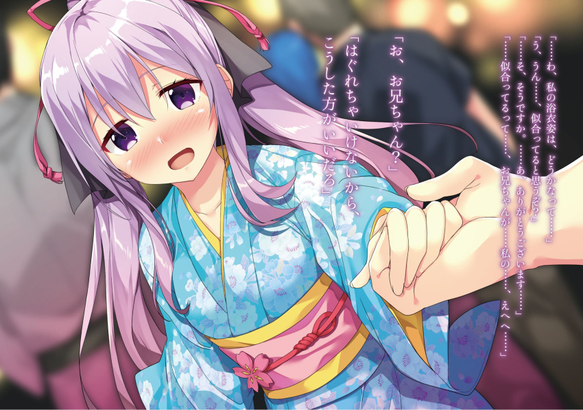 1girl :d blue_kimono blurry blurry_background blush collarbone dutch_angle eyebrows_visible_through_hair floral_print gintarou_(kurousagi108) hair_between_eyes hair_ribbon hand_holding highres japanese_clothes kimono long_hair looking_at_viewer nagami_suzuka novel_illustration obi official_art open_mouth ore_ga_suki_nano_wa_imouto_dakedo_imouto_janai print_kimono purple_hair red_ribbon ribbon sash shiny shiny_hair smile solo_focus twintails very_long_hair violet_eyes yukata