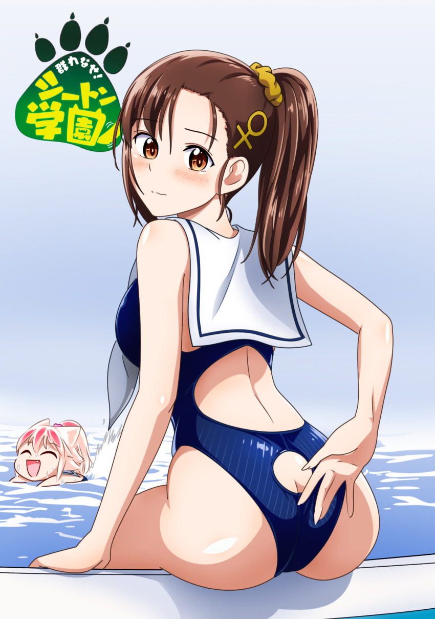 2girls :d ass ass_cutout blue_swimsuit brown_eyes brown_hair butt_crack closed_eyes competition_swimsuit derivative_work eyebrows_visible_through_hair fan fang from_behind grey_background hair_ornament hair_scrunchie highres long_hair looking_at_viewer looking_back maximilian-destroyer multiple_girls murenase!_shiiton_gakuen one-piece_swimsuit open_mouth pink_hair ponytail pool scrunchie shiny shiny_hair smile solo_focus striped striped_swimsuit swimming swimsuit yellow_scrunchie