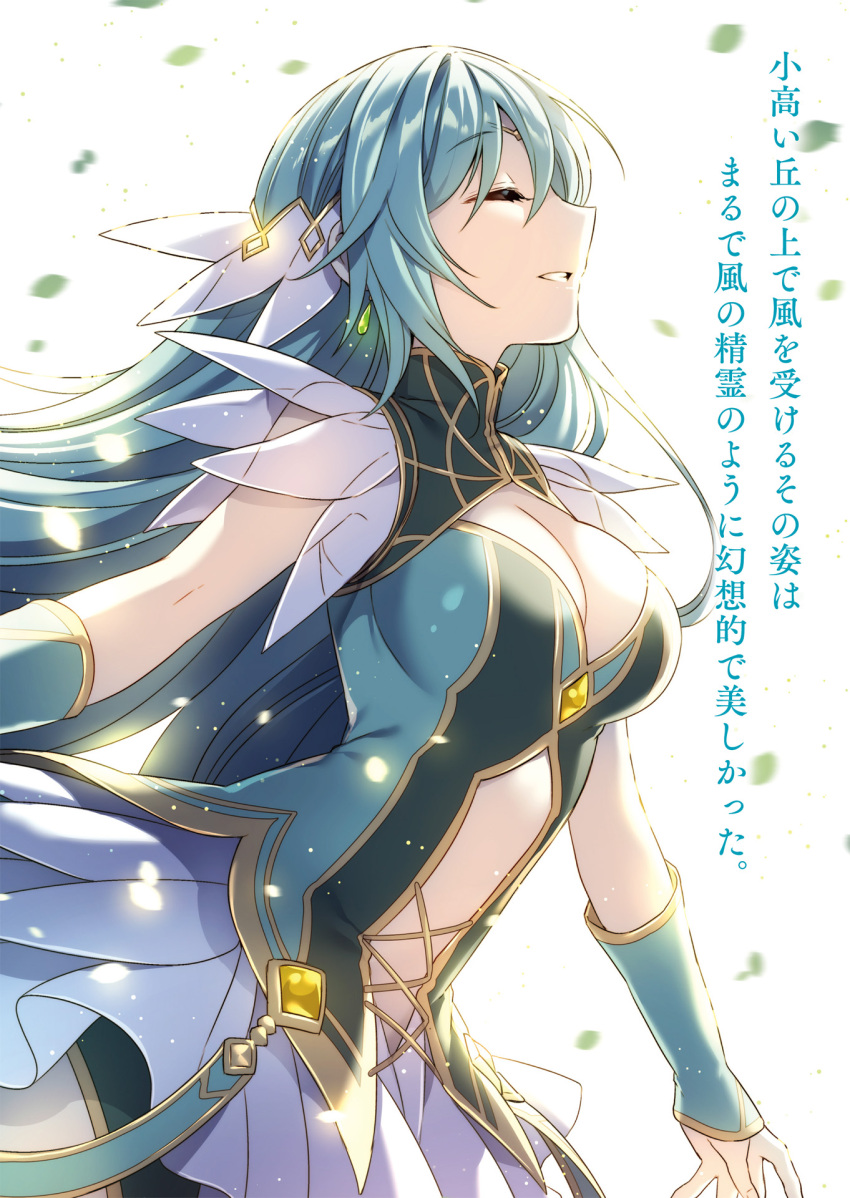 1girl blue_hair blue_sleeves breasts cleavage cleavage_cutout closed_eyes detached_sleeves eyebrows_visible_through_hair fia_(world_teacher) floating_hair grin hair_between_eyes hair_ornament highres large_breasts long_hair miniskirt nardack novel_illustration official_art pleated_skirt shiny shiny_hair skirt smile solo standing very_long_hair white_background white_skirt world_teacher_-isekaishiki_kyouiku_agent-