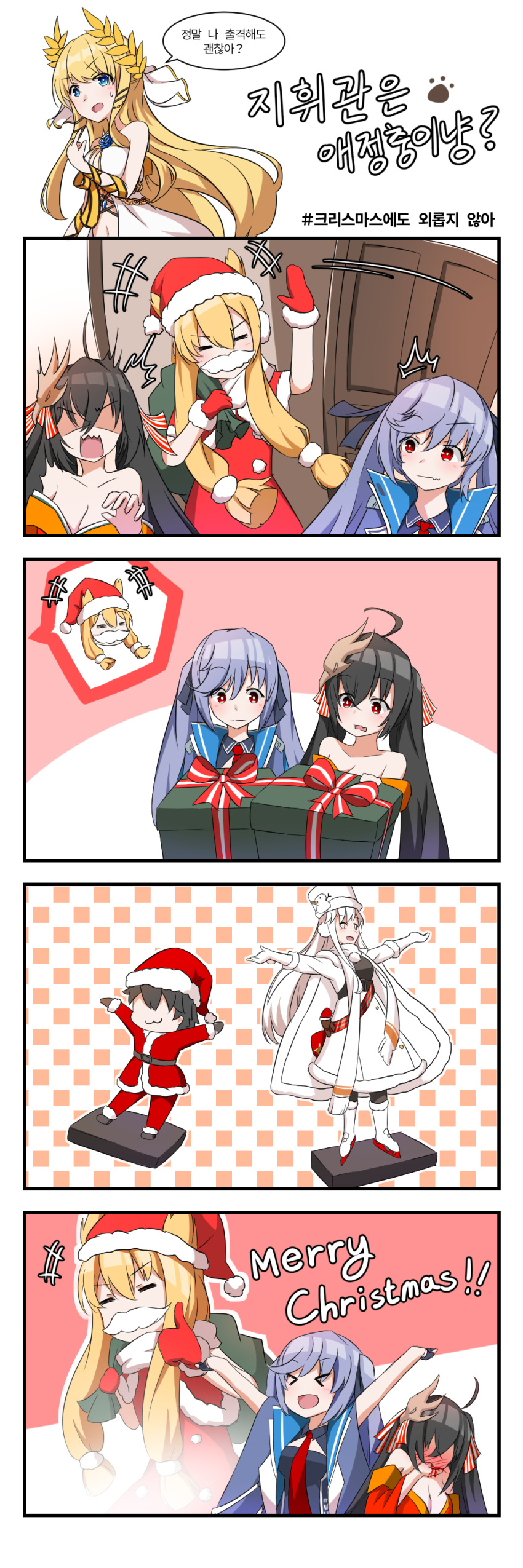 4koma absurdres ahoge azur_lane bangs bare_shoulders black_hair blonde_hair box breasts capelet christmas cleavage comic commentary crossed_bangs dress essex_(azur_lane) gift gift_box gloves hair_between_eyes hat highres japanese_clothes kimono korean long_hair looking_at_viewer mask mask_on_head merry_christmas multiple_girls open_mouth red_capelet red_dress red_eyes red_gloves red_kimono sack santa_costume santa_hat speech_bubble taihou_(azur_lane) translation_request very_long_hair victorious_(azur_lane) warspite_(azur_lane) winterfall_(artenh)