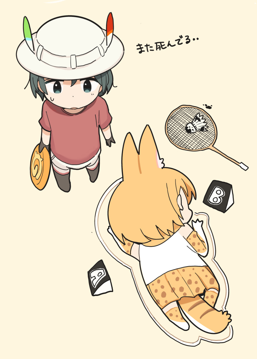 2girls absurdres animal_ears badminton_racket blonde_hair boots bow bowtie brown_footwear brown_gloves brown_legwear chibi crime_scene elbow_gloves frisbee gloves green_eyes green_hair highres holding japari_symbol kaban_(kemono_friends) kasa_list kemono_friends lying multiple_girls no_shoes on_stomach pantyhose parted_lips print_gloves print_legwear print_neckwear print_skirt racket red_shirt serval_(kemono_friends) serval_ears serval_print serval_tail shirt short_sleeves shuttlecock skirt sleeveless sleeveless_shirt standing striped_tail tail thigh-highs translated white_shirt