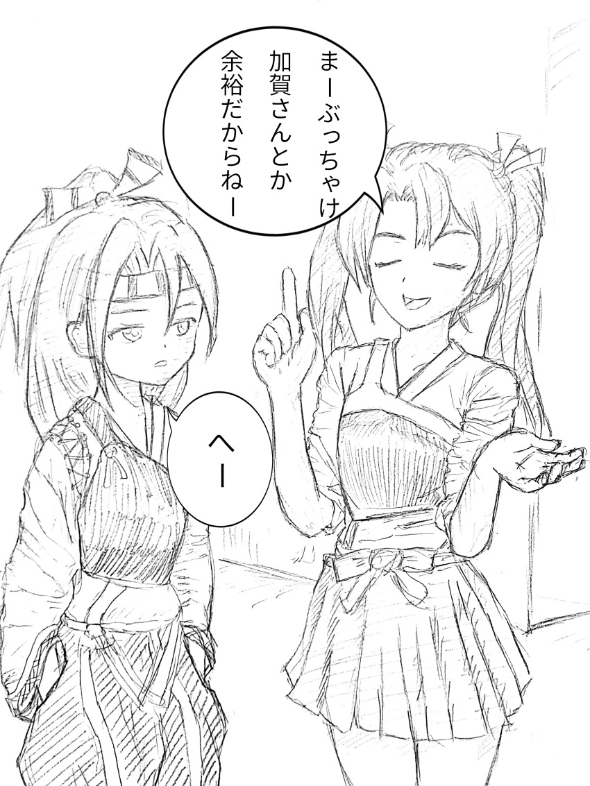 2girls absurdres artist_request comic hachimaki hair_ribbon hakama hakama_skirt headband high_ponytail highres japanese_clothes kantai_collection long_hair monochrome multiple_girls muneate ponytail ribbon translation_request twintails zuihou_(kantai_collection) zuikaku_(kantai_collection)