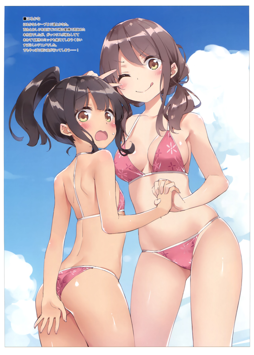 2girls ;q absurdres ass ass_visible_through_thighs bangs bikini black_hair blue_sky blush breasts brown_eyes brown_hair cleavage_cutout clouds collarbone contrapposto covering covering_ass cowboy_shot day eyebrows_visible_through_hair flat_chest floral_print hair_between_eyes halterneck hand_holding harukana_receive higa_kanata high_ponytail highres interlocked_fingers long_hair looking_at_viewer looking_back low_twintails medium_breasts multiple_girls navel one_eye_closed oozora_haruka_(harukana_receive) open_mouth outdoors peko pink_bikini ponytail scan shoulder_blades sidelocks skindentation sky standing swimsuit tongue tongue_out twintails v-shaped_eyebrows v_over_eye what_if